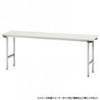 藤沢工業(TOKIO) フォールディングテーブル TF-1560N ニューグレー