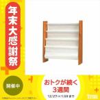 キャンバス 天然木 マガジンラック3段 雑誌収納 ブラウン