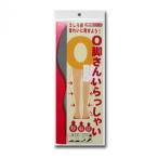 O脚さんいらっしゃい(レディス・女性用・Free) 靴用中敷き ベージュ
