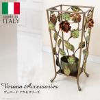 イタリア 家具 ヴェローナクラシック アイアン傘立て-正方形  傘 輸入家具 アンティーク風 イタリア製 おしゃれ 高級感 リモート 在宅