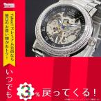 Yahoo! Yahoo!ショッピング(ヤフー ショッピング)腕時計 メンズ モントレス MONTRES 手巻き 腕時計 MC2515ST-SVBK ステンレス 手巻き 蓄光（針） 日常生活防水 保証1年間付き