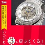 Yahoo! Yahoo!ショッピング(ヤフー ショッピング)腕時計 メンズ モントレス MONTRES 手巻き 腕時計 MC2515ST-SVWH ステンレス 手巻き 蓄光（針） 日常生活防水 保証1年間付き