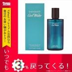 メンズ ダビドフ DAVIDOFF 香水 クールウォーター メンズ ET/SP/75ML 321-D ...
