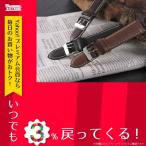 腕時計 本革 カーフステッチ メンズ 腕時計 替えベルト PLCWS25-22-BK ブラック ダークブラウン カーフ カラー：ダークブラウン
