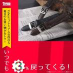 腕時計 本革 カーフ型押しクロコ メンズ 腕時計 替えベルト PLCRE35-20-BR ブラウン ブラウン カーフ カラー：ブラウン