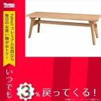 東谷 モティ MOTI ベンチ RTO-746BNA ナチュラル 天然木(アッシュ) 天然木化粧繊維板(アッシュ) ウレタン塗装