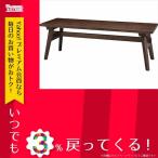 東谷 モティ MOTI ベンチ RTO-746BBR ブラウン 天然木(アッシュ) 天然木化粧繊維板(アッシュ) ウレタン塗装