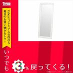 ミラー ヴィオレッタ VIOLETTA ミラー RD-1765AW 【代引不可】 ホワイト 主材:パイン