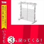 東谷 アクセサリースタンド DIS-170BR ブラウン スチール（粉体塗装）