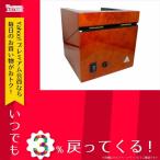 Yahoo! Yahoo!ショッピング(ヤフー ショッピング)IGM ウォッチワインダー/ワインディングマシーン 1本巻き IG-ZERO112-5 茶木目 ブラウン MDF木材