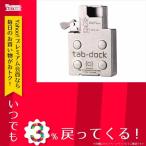 ジッポ ZIPPO オイルライター型ミントケース TAB-DOCK シルバー