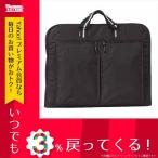 バッグ メンズ シャルミス CHARMISS インナー付 ハンガーバッグ 02-5256-10 ブラック ブラック ナイロン