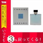 メンズ アザロ AZZARO クローム CHROME メンズ 香水 ET/SP/50ml 498-A ...