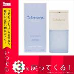レディース グレ カボシャール ブルーフレ レディース 香水 ET/SP/30ml 2481-GG- ...