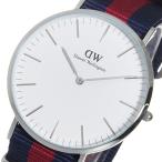 腕時計 メンズ腕時計 ダニエルウェリントン 腕時計 CLASSIC OXFORD 40 シルバー dw00100015 dw00600015 0201DW ホワイト ブルー レッド ホワイト