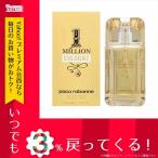Yahoo! Yahoo!ショッピング(ヤフー ショッピング)香水 メンズ パコラバンヌ ワンミリオン コロン 香水 ET/SP/75ml 3827-RA-75 なし