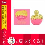 香水 レディース ニナリッチ NINA RICCI デリス ドゥ ニナ 香水 ET/SP/50ml  ...