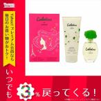 香水 レディース グレ GRES カボティーヌ コフレセット 香水 ET100/BL200ml 14 ...