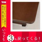 テーブル バタフライテーブル 机 VDT-7955DBR 4934257228657 ダークブラウン 代引き不可 ブラウン 主材：ラバーウッド 天板：ラバーウッド突板