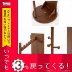 ミラー 回転ミラー 鏡 インテリア VD-7029DBR 4934257228671 ブラウン 代引き不可 ブラウン 主材：ラバーウッド