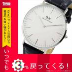 腕時計 メンズ腕時計 ダニエルウェリントン 腕時計 CLASSIC READING 40 シルバー 0214DW DW00100028 ホワイト ブラック ホワイト