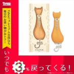 レディース オーキャッチ O!CATCH ザプリティキャット オレンジ 香水 EP/SP/50ml オレンジ 変性アルコール 香料 水