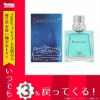 メンズ サムライ SAMOURAI ユーロ コフレセット 香水 ボクサーパンツ 15A なし