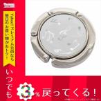 Yahoo! Yahoo!ショッピング(ヤフー ショッピング)バッグ バッグハンガー ミュージック 864-003 亜鉛合金 他