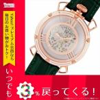 腕時計 メンズ トモラ TOMORA TOKYO 手巻き メンズ 腕時計 T-1607PG-GR スケルトン/グリーン スケルトン