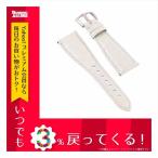 腕時計 メンズ トモラ TOMORA TOKYO 替えベルト 腕時計用 T-1607B-SWH ホワイト/シルバー ホワイト レザー カラー：ホワイト/シルバー