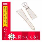 腕時計 メンズ トモラ TOMORA TOKYO 替えベルト 腕時計用 T-1607B-SWH2 ホワイト/シルバー ホワイト レザー カラー：ホワイト/シルバー