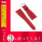 腕時計 メンズ トモラ TOMORA TOKYO 替えベルト 腕時計用 T-1607B-SRD レッド/シルバー レッド レザー カラー：レッド/シルバー