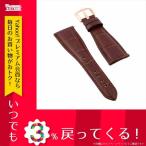 腕時計 メンズ トモラ TOMORA TOKYO 替えベルト 腕時計用 T-1607B-PBR ブラウン/ピンクゴールド ブラウン レザー カラー：ブラウン/ピンクゴールド