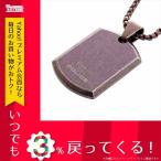 ネックレス メンズ ポリス POLICE ネックレス ペンダント メンズ 25607PSEBR ブラウン ブラウン ステンレス カラー：ブラウン