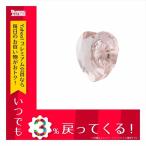 東谷 ライトファーニチャー チェストノブ ADN-317PK ピンク ガラス
