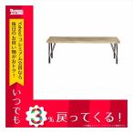 東谷 アントダイニングベンチ ANT-714 天然木(マンゴー) ウレタン塗装 スチール(粉体塗装)