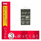 東谷 ライトファーニチャー ウォールポケット FKG-257GR グリーン ポリエステル