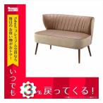 東谷 ラルゴ 2人掛 ソファ KGI-106BR ブラウン 天然木（ラバーウッド） ラッカー塗装 ウィービングベルト ソフトレザー コットン