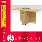 テーブル 関家具 インテリア テーブル カウンター Tバタカウンター パリス(OAK) 218588 人工突き板