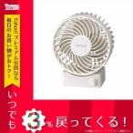 ユニセックス リズム RHYTHM Silky Wind S ユニセックス USB接続コンパクトファン 9ZF017RH03 ホワイト ホワイト 白 プラスチック枠(ABS)
