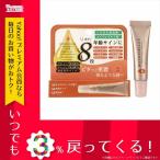 ボトコラックス ハイアクア リップ エッセンス 16A 10g A0-16ALIPESSENCE-10 なし
