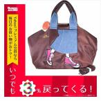 バッグ レディース ミスサパト MISZAPATO ロングスカート キャリーオンバッグ レディース B-6681-BR ブラウン ブラウン