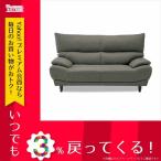 関家具 セイヤー SAYER ソファ 272412 グレー 代引き不可 グレー ファブリック