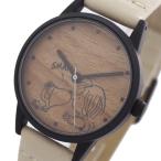 腕時計 レディース腕時計 ピーナッツ PEANUTS スヌーピー 腕時計 レディース PNT006-1 ウッドシンプル クォーツ ブラウン アイボリー