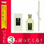 アンティカファルマスシタ ANTICA FARMACISTA ディフューザー ANT-DIFFUSERCASABLA-500 カサブランカ 500ml