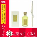 アンティカファルマスシタ ANTICA FARMACISTA ディフューザー ANT-DIFFUSERGRAPEFR-500 グレープフルーツ 500ml