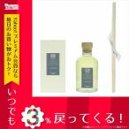 アンティカファルマスシタ ANTICA FARMACISTA ディフューザー ANT-DIFFUSERSANTORI-500 サントリーニ 500ml