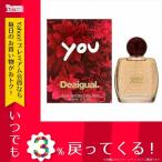 香水 レディース デシグアル DESIGUAL 香水 DES-DESIGUALYOU-50 ユー オードトワレ 50ml