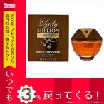香水 レディース パコラバンヌ PACO RABANNE 香水 RA-LADYMILLIONPRIV-80 レディミリオン プリヴェ オードパルファム 80ml 香調：スウィート