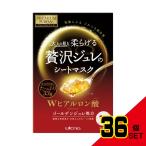 プレミアムプレサゴールデンジュレマスクHA × 36点